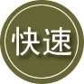 岳阳24小时道路救援